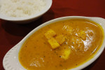 Himalayan Spice