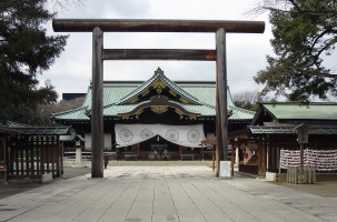 Japan: Yasukuni Shrine & Yushukan Museum