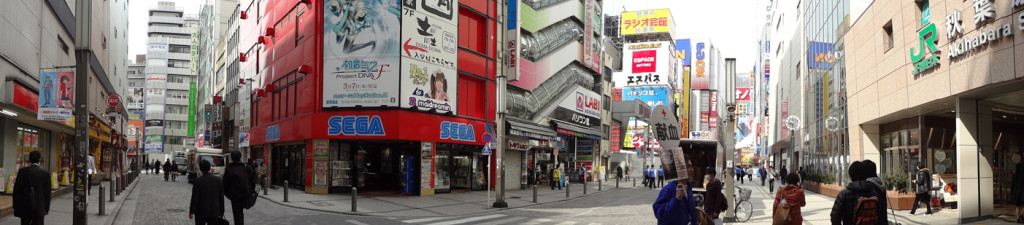 The view from the Akiba train station
