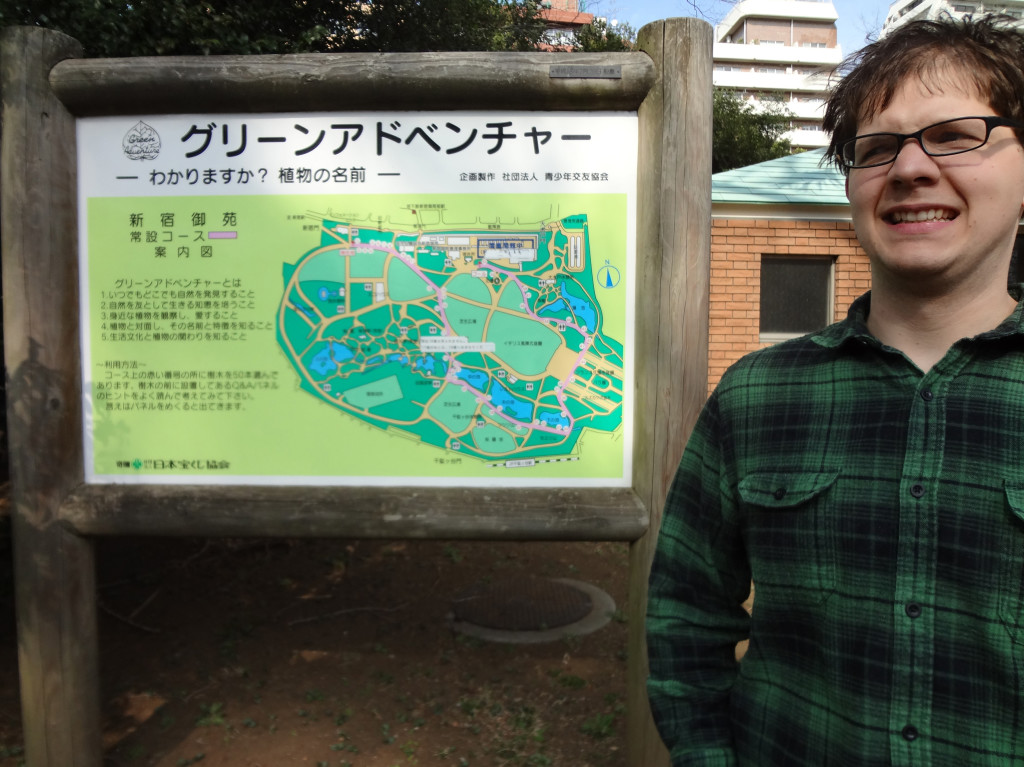 Shinjuku Gyoen National Garden Map