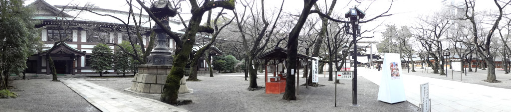Yasukuni Jinjya panorama outer garden