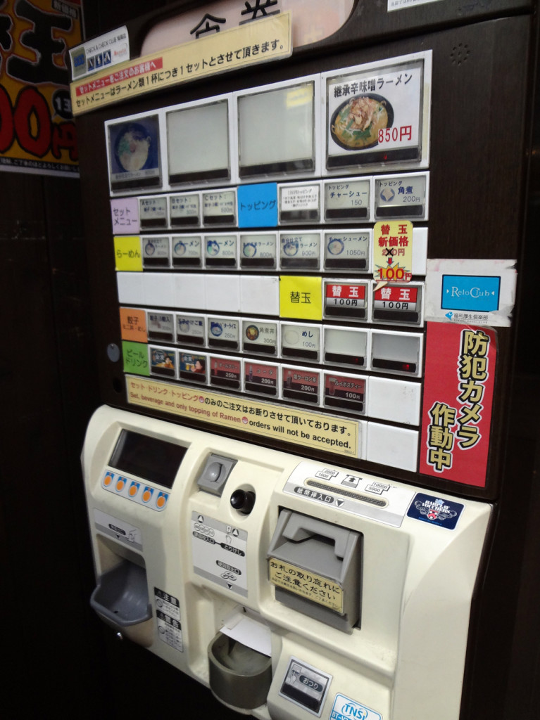  Food ticket machine for ramen