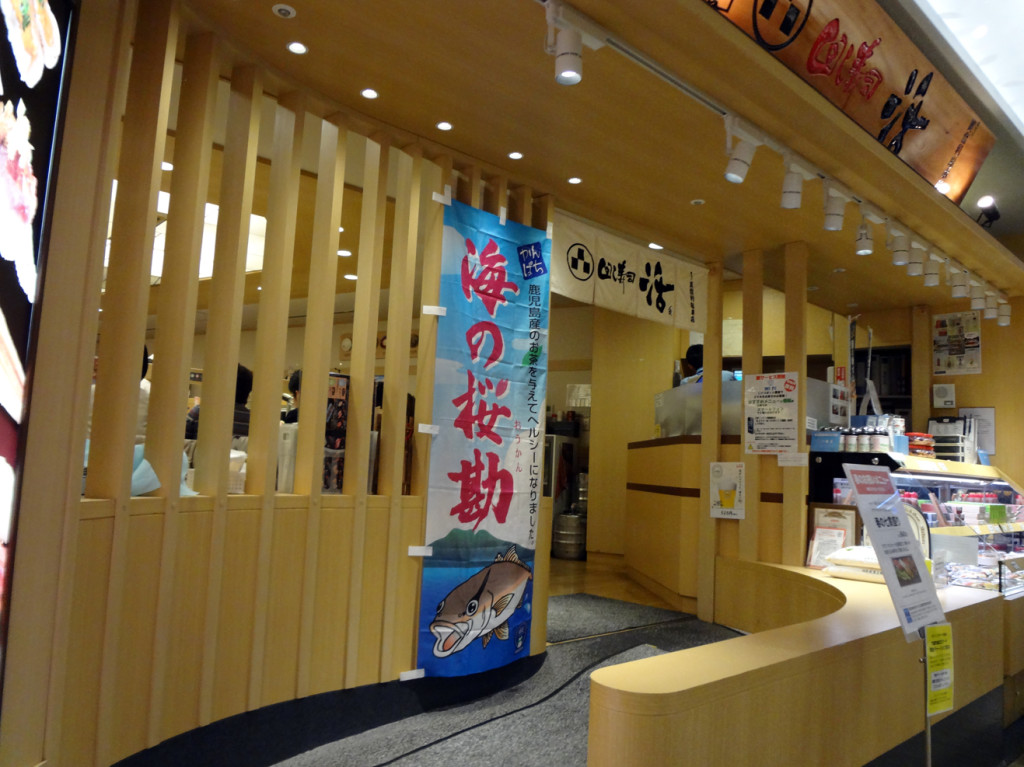 Conveyor belt sushi restaurant in Ikebukuro Seibu building