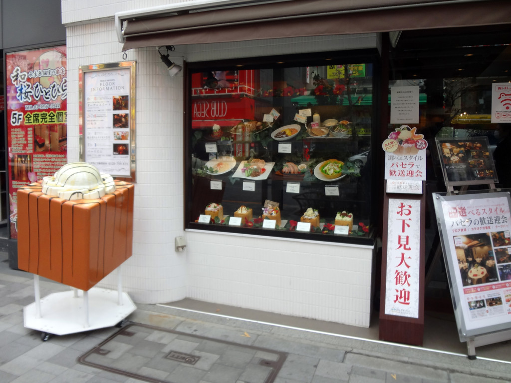 Models of food in Japan