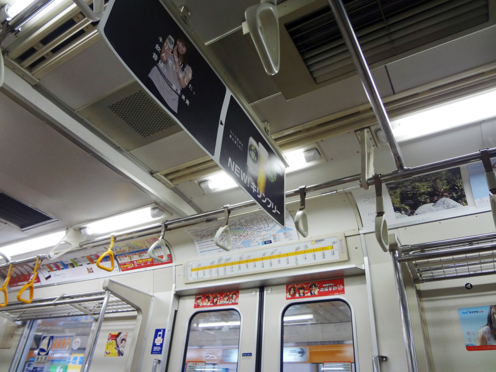 Tokyo Trains: Inside A Car