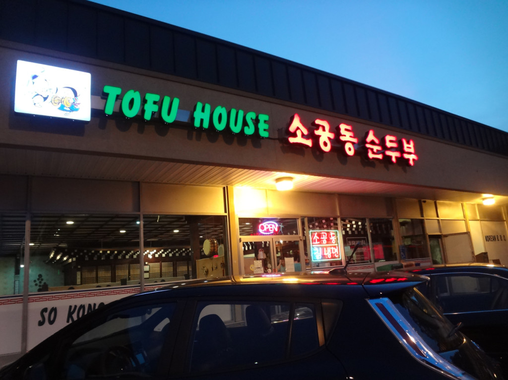 A parting shot of the So Kong Dong Tofu House