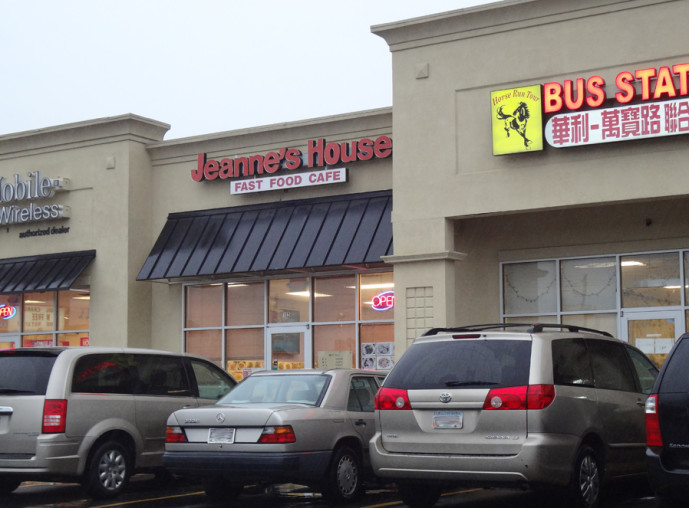 Jeanne's House Fast Food Cafe