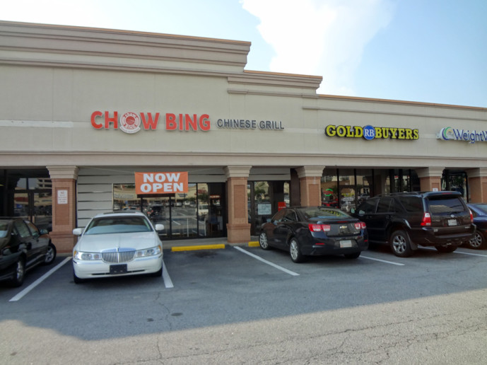 Chow Bing exterior - in the Disco Kroger shopping center