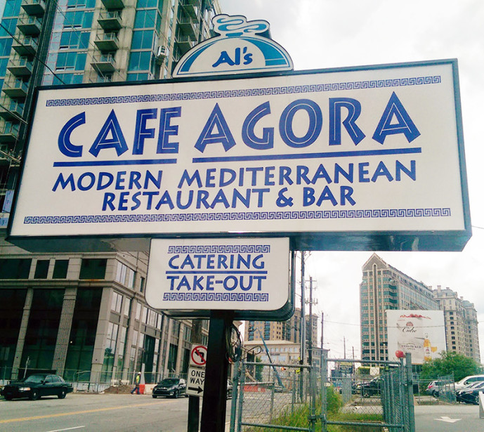 Cafe Agora sign