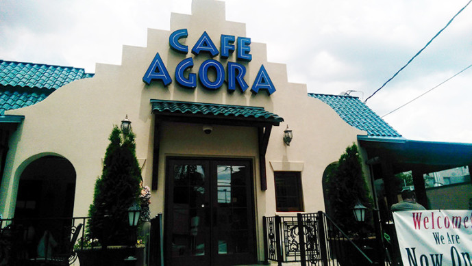 Cafe Agora Entrance