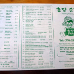 Cho Dang Tofu House menu and placemat