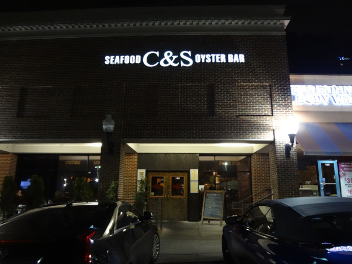 C&S Seafood exterior